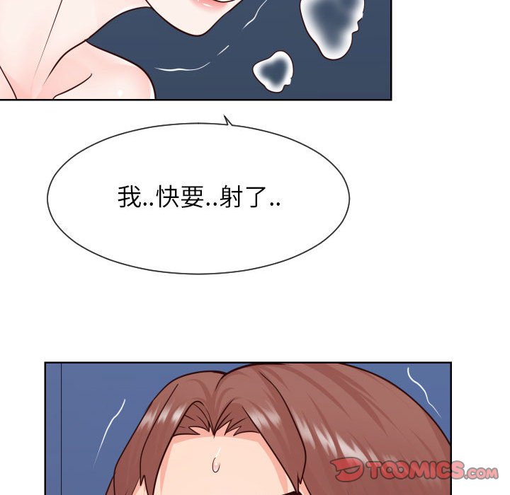 偶然同住[h漫]韩漫全集-偶然同住-第41章无删减无遮挡章节图片 