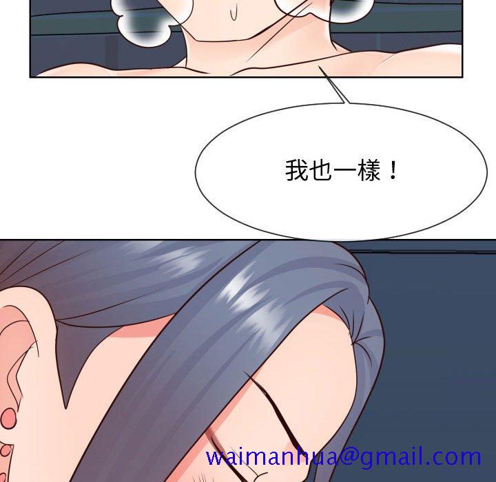 偶然同住[h漫]韩漫全集-偶然同住-第42章无删减无遮挡章节图片 