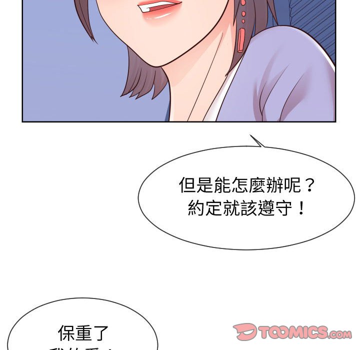 偶然同住[h漫]韩漫全集-偶然同住-第42章无删减无遮挡章节图片 