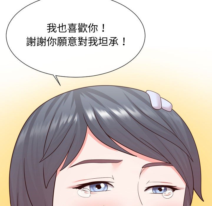 偶然同住[h漫]韩漫全集-偶然同住-第42章无删减无遮挡章节图片 