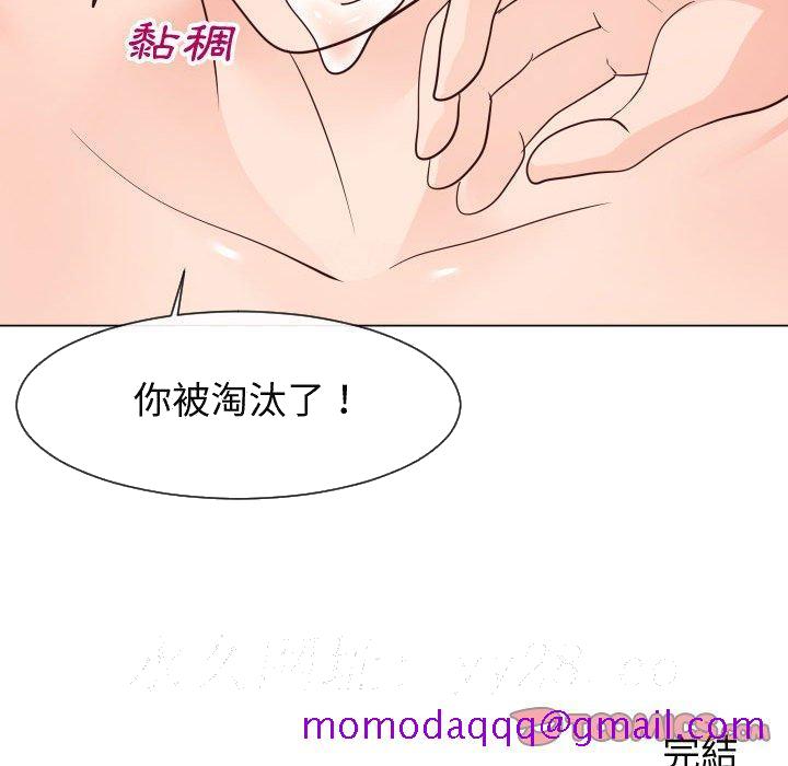 偶然同住[h漫]韩漫全集-偶然同住-第42章无删减无遮挡章节图片 