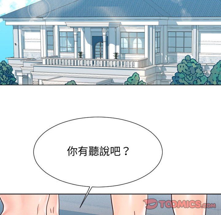 偶然同住[h漫]韩漫全集-偶然同住-第42章无删减无遮挡章节图片 