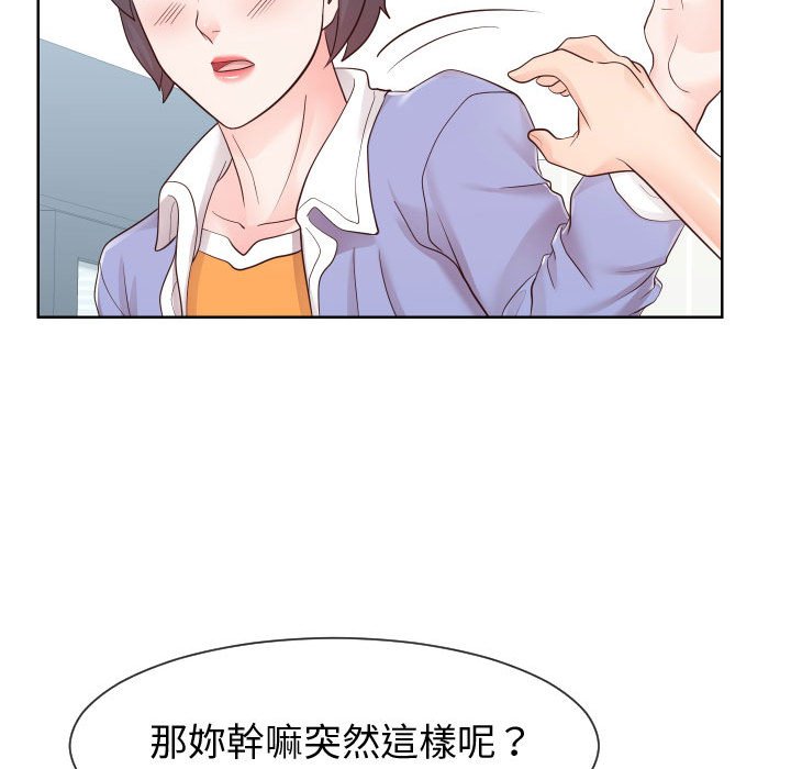 偶然同住[h漫]韩漫全集-偶然同住-第42章无删减无遮挡章节图片 