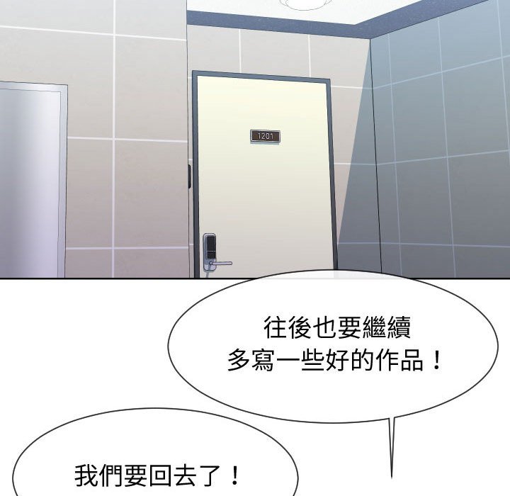 偶然同住[h漫]韩漫全集-偶然同住-第42章无删减无遮挡章节图片 