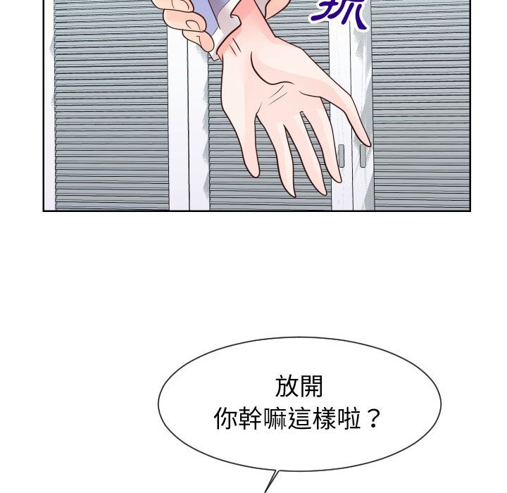 偶然同住[h漫]韩漫全集-偶然同住-第42章无删减无遮挡章节图片 