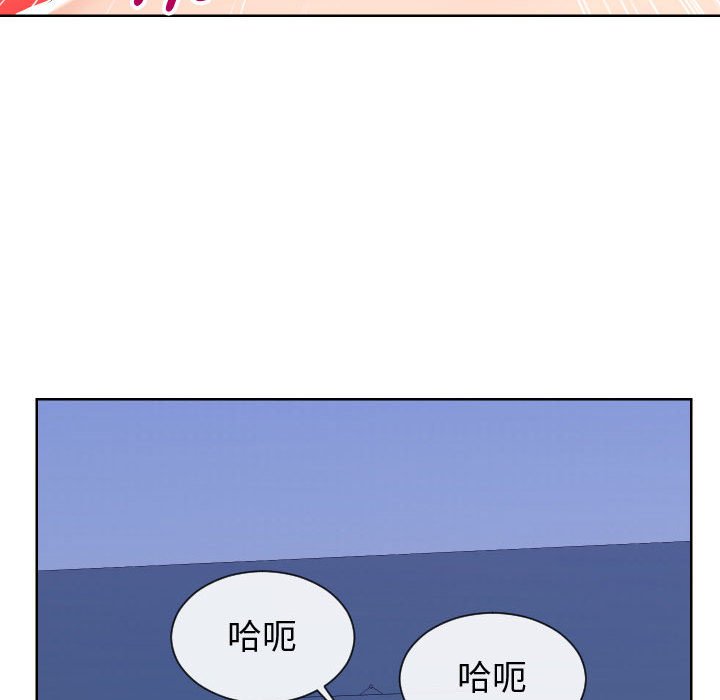 偶然同住[h漫]韩漫全集-偶然同住-第42章无删减无遮挡章节图片 