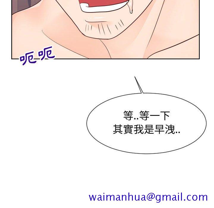 偶然同住[h漫]韩漫全集-偶然同住-第42章无删减无遮挡章节图片 