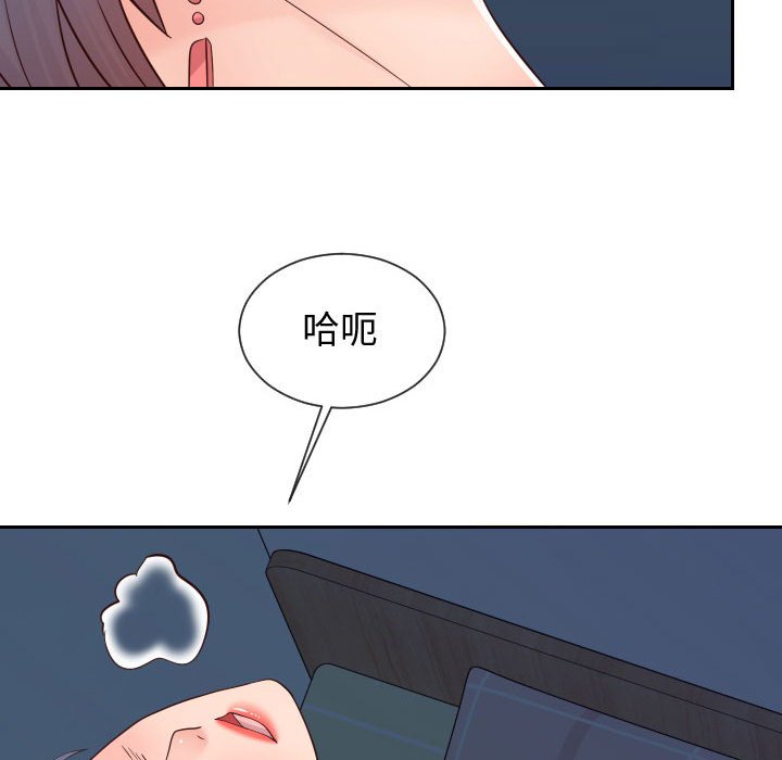 偶然同住[h漫]韩漫全集-偶然同住-第42章无删减无遮挡章节图片 