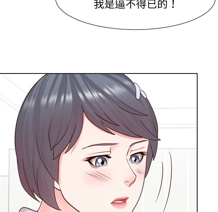 偶然同住[h漫]韩漫全集-偶然同住-第42章无删减无遮挡章节图片 