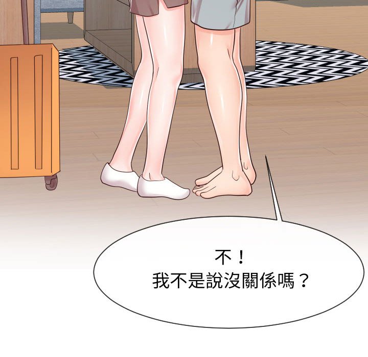 偶然同住[h漫]韩漫全集-偶然同住-第42章无删减无遮挡章节图片 