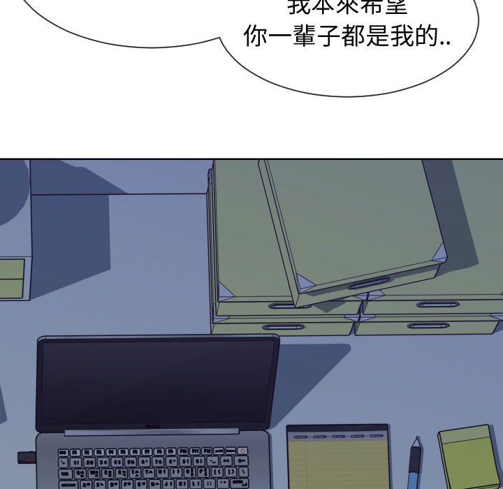 偶然同住[h漫]韩漫全集-偶然同住-第42章无删减无遮挡章节图片 