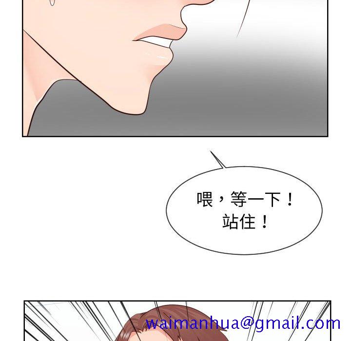 偶然同住[h漫]韩漫全集-偶然同住-第42章无删减无遮挡章节图片 