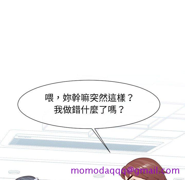 偶然同住[h漫]韩漫全集-偶然同住-第42章无删减无遮挡章节图片 