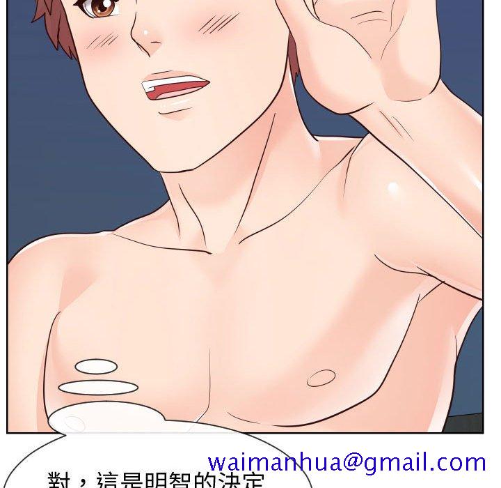 偶然同住[h漫]韩漫全集-偶然同住-第42章无删减无遮挡章节图片 