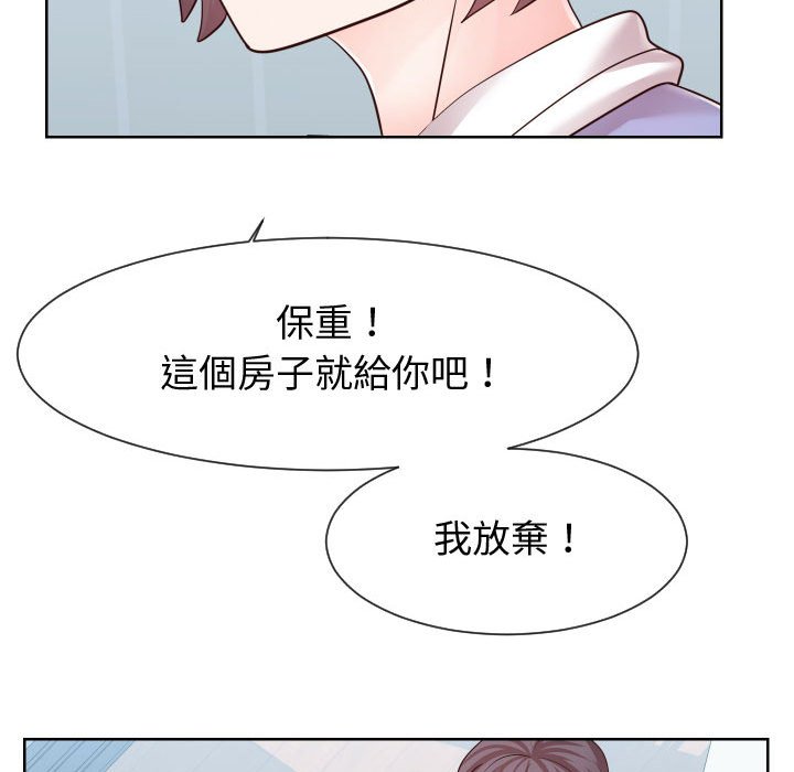 偶然同住[h漫]韩漫全集-偶然同住-第42章无删减无遮挡章节图片 