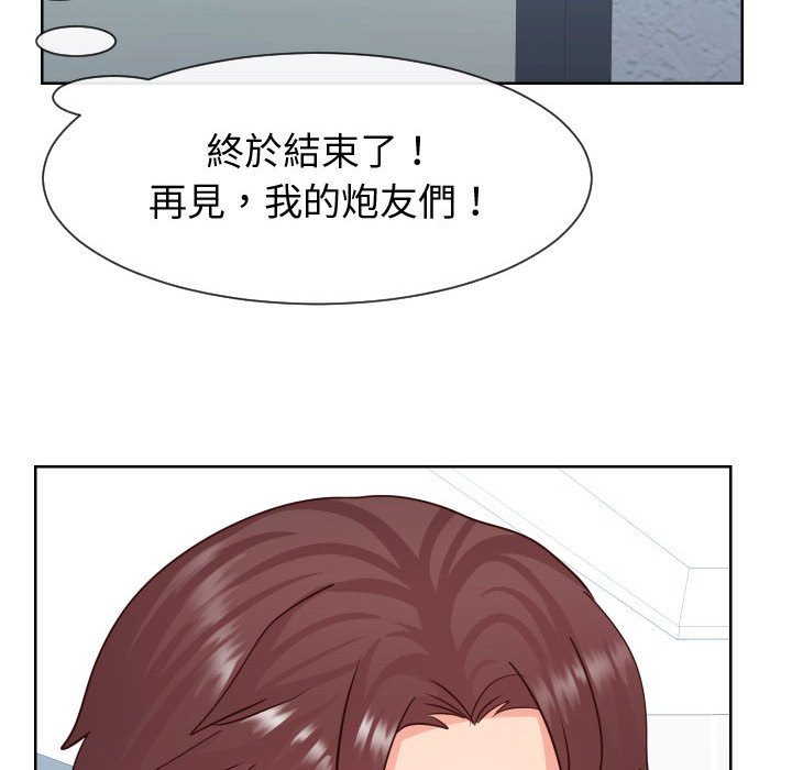 偶然同住[h漫]韩漫全集-偶然同住-第42章无删减无遮挡章节图片 