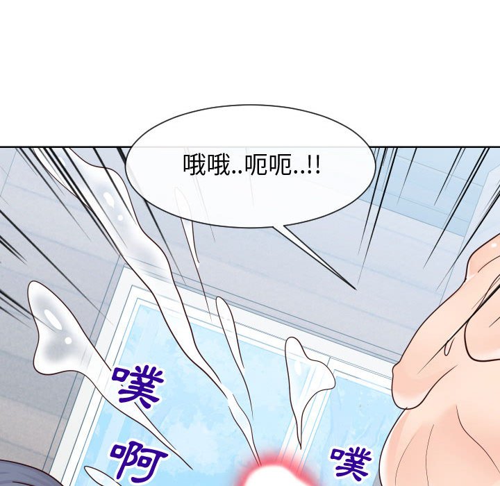 偶然同住[h漫]韩漫全集-偶然同住-第42章无删减无遮挡章节图片 