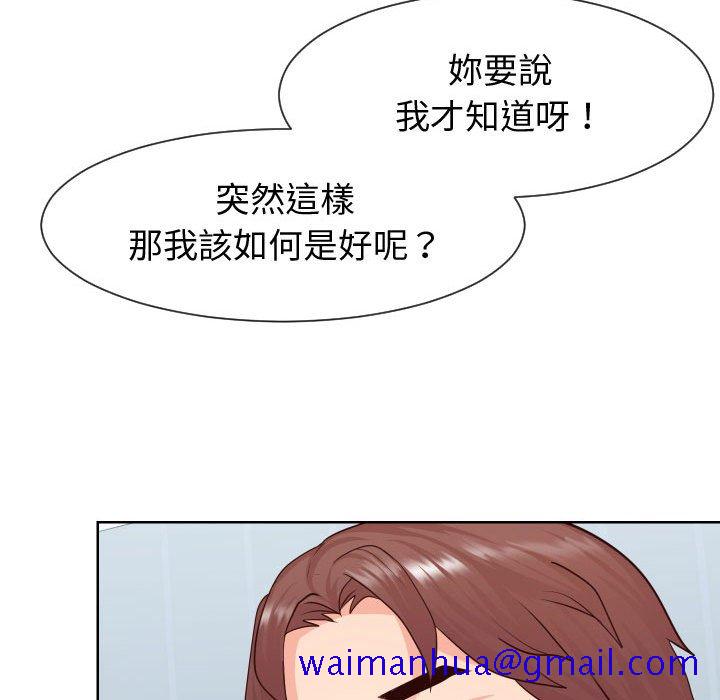 偶然同住[h漫]韩漫全集-偶然同住-第42章无删减无遮挡章节图片 