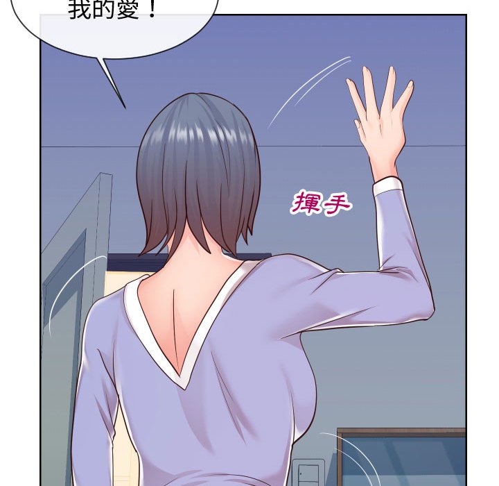 偶然同住[h漫]韩漫全集-偶然同住-第42章无删减无遮挡章节图片 