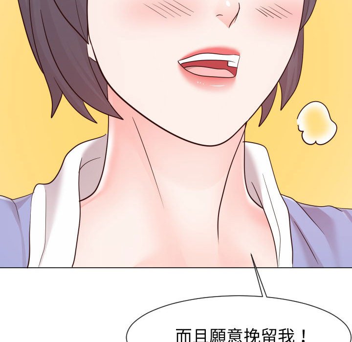 偶然同住[h漫]韩漫全集-偶然同住-第42章无删减无遮挡章节图片 
