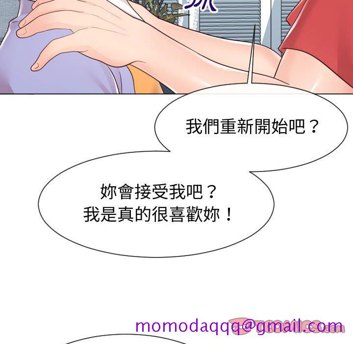 偶然同住[h漫]韩漫全集-偶然同住-第42章无删减无遮挡章节图片 