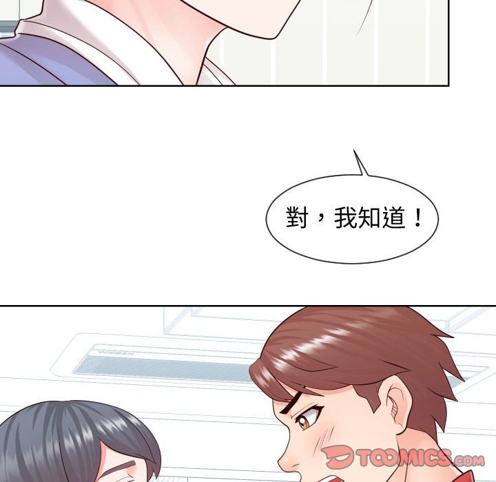 偶然同住[h漫]韩漫全集-偶然同住-第42章无删减无遮挡章节图片 