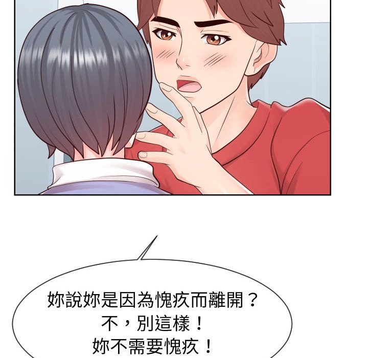 偶然同住[h漫]韩漫全集-偶然同住-第42章无删减无遮挡章节图片 