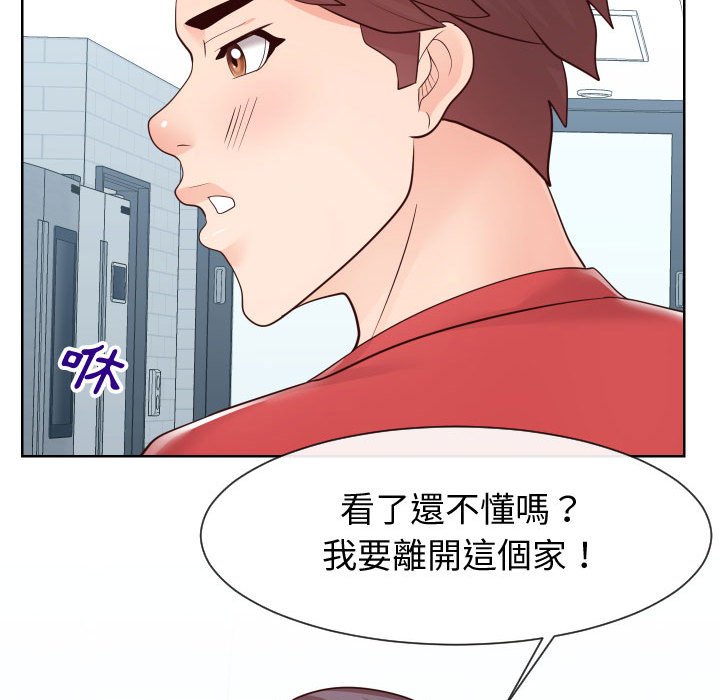 偶然同住[h漫]韩漫全集-偶然同住-第42章无删减无遮挡章节图片 