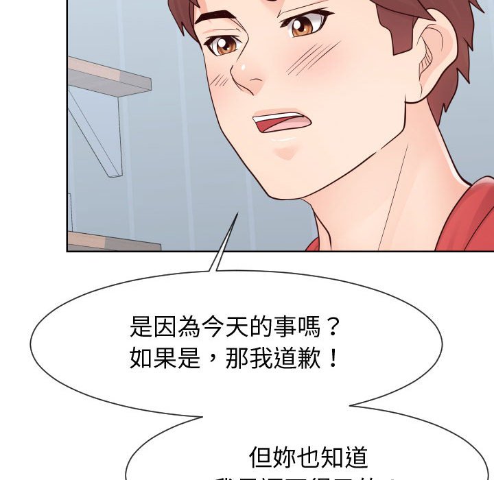 偶然同住[h漫]韩漫全集-偶然同住-第42章无删减无遮挡章节图片 