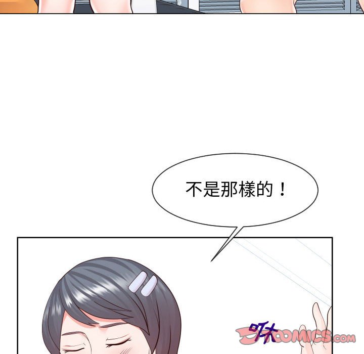 偶然同住[h漫]韩漫全集-偶然同住-第42章无删减无遮挡章节图片 
