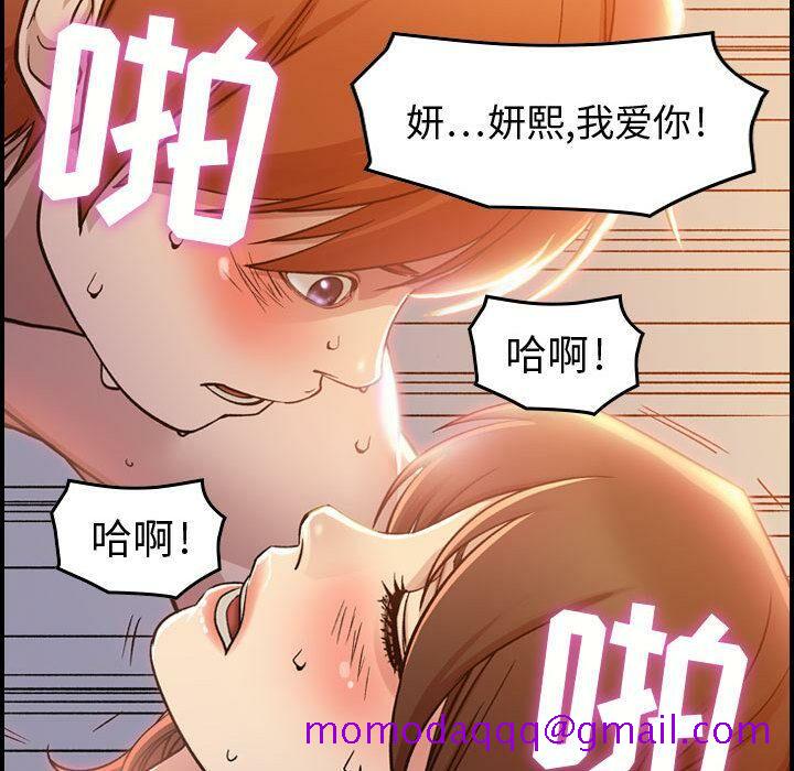 贪婪烈火[h漫]韩漫全集-贪婪烈火-第1章无删减无遮挡章节图片 
