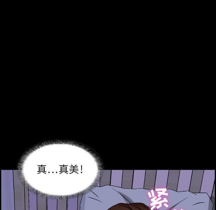 贪婪烈火[h漫]韩漫全集-贪婪烈火-第1章无删减无遮挡章节图片 