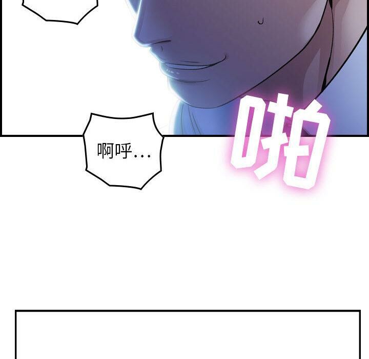 贪婪烈火[h漫]韩漫全集-贪婪烈火-第1章无删减无遮挡章节图片 
