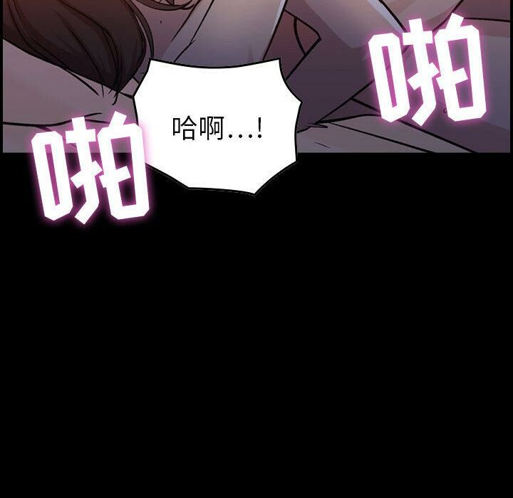 贪婪烈火[h漫]韩漫全集-贪婪烈火-第1章无删减无遮挡章节图片 