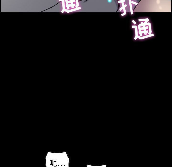 贪婪烈火[h漫]韩漫全集-贪婪烈火-第1章无删减无遮挡章节图片 