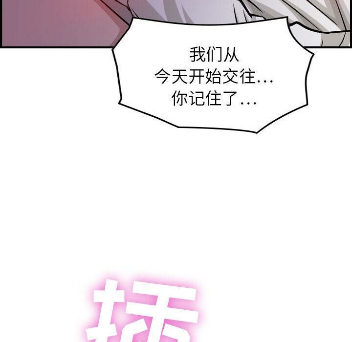 贪婪烈火[h漫]韩漫全集-贪婪烈火-第1章无删减无遮挡章节图片 