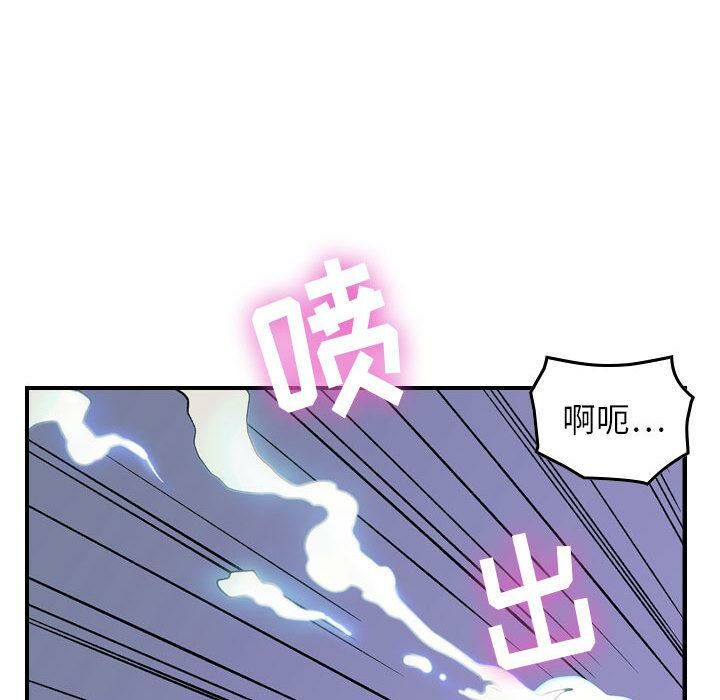 贪婪烈火[h漫]韩漫全集-贪婪烈火-第1章无删减无遮挡章节图片 