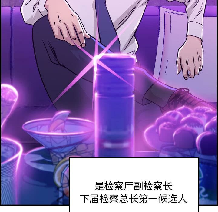 贪婪烈火[h漫]韩漫全集-贪婪烈火-第1章无删减无遮挡章节图片 