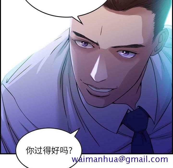 贪婪烈火[h漫]韩漫全集-贪婪烈火-第1章无删减无遮挡章节图片 