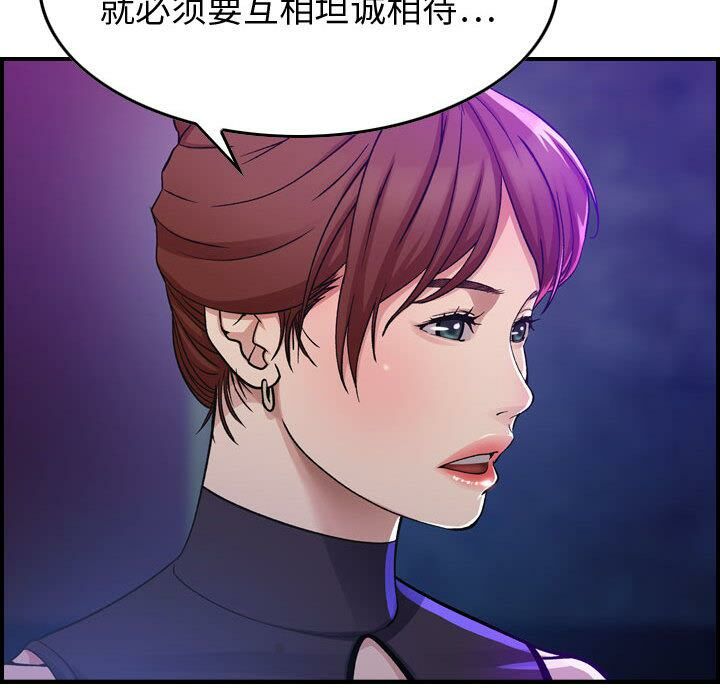 贪婪烈火[h漫]韩漫全集-贪婪烈火-第1章无删减无遮挡章节图片 