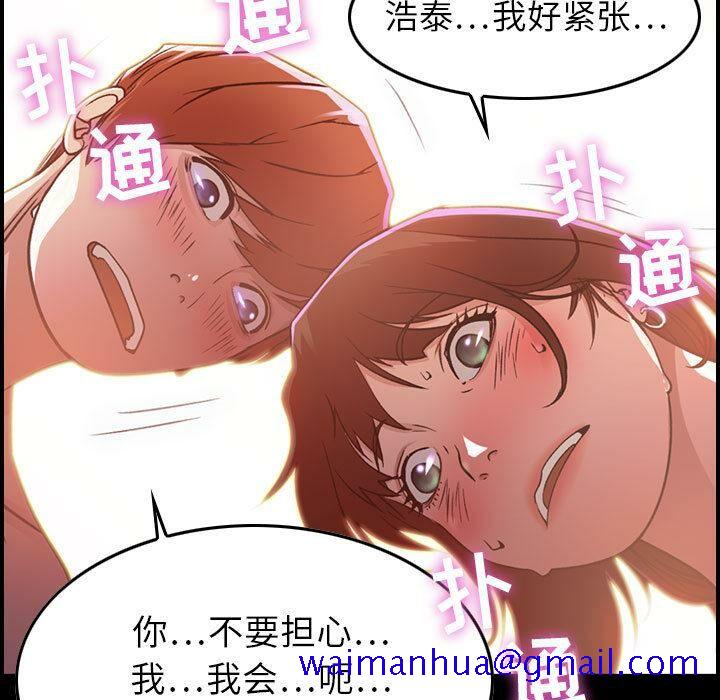 贪婪烈火[h漫]韩漫全集-贪婪烈火-第1章无删减无遮挡章节图片 