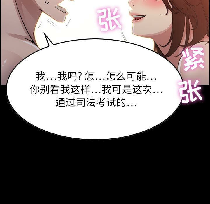 贪婪烈火[h漫]韩漫全集-贪婪烈火-第1章无删减无遮挡章节图片 