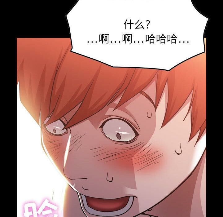 贪婪烈火[h漫]韩漫全集-贪婪烈火-第1章无删减无遮挡章节图片 