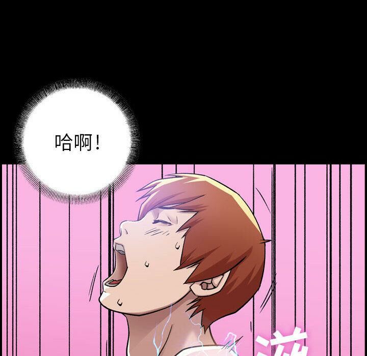贪婪烈火[h漫]韩漫全集-贪婪烈火-第1章无删减无遮挡章节图片 