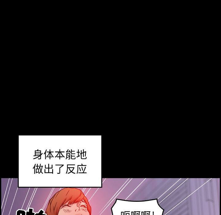 贪婪烈火[h漫]韩漫全集-贪婪烈火-第1章无删减无遮挡章节图片 