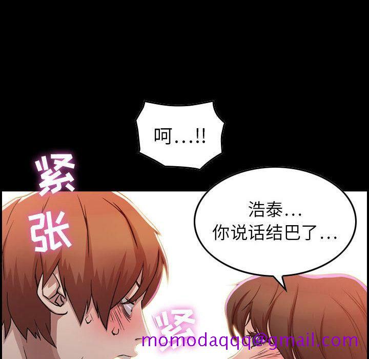 贪婪烈火[h漫]韩漫全集-贪婪烈火-第1章无删减无遮挡章节图片 