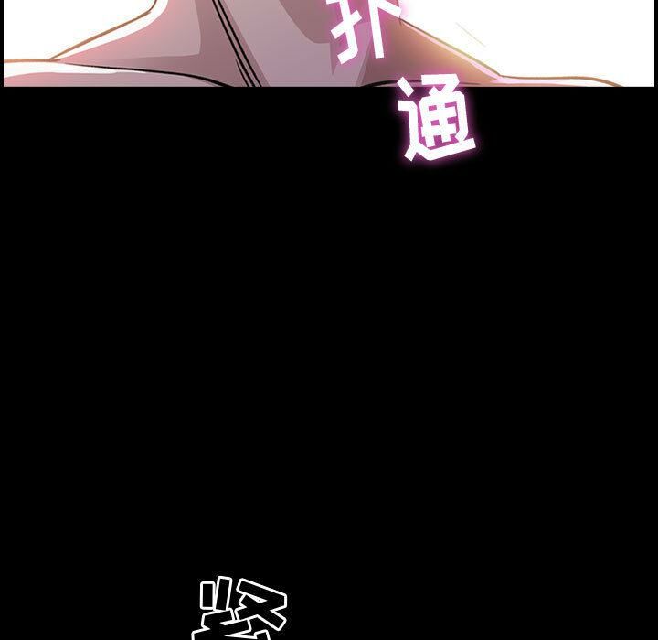 贪婪烈火[h漫]韩漫全集-贪婪烈火-第1章无删减无遮挡章节图片 