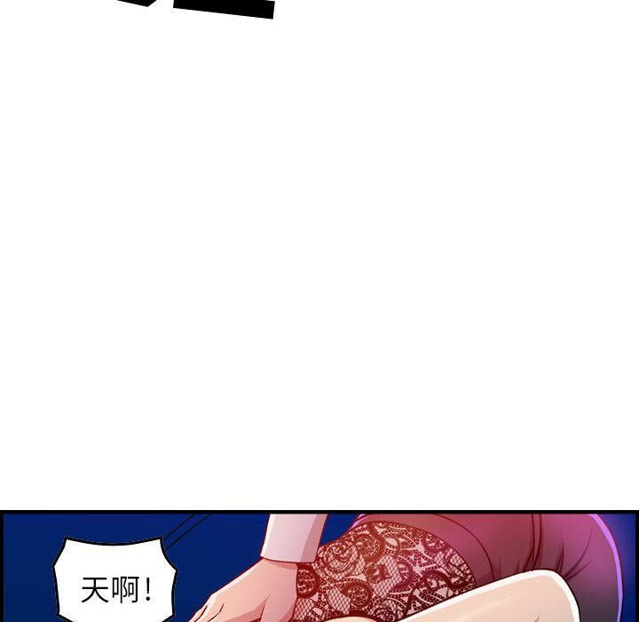 贪婪烈火[h漫]韩漫全集-贪婪烈火-第1章无删减无遮挡章节图片 
