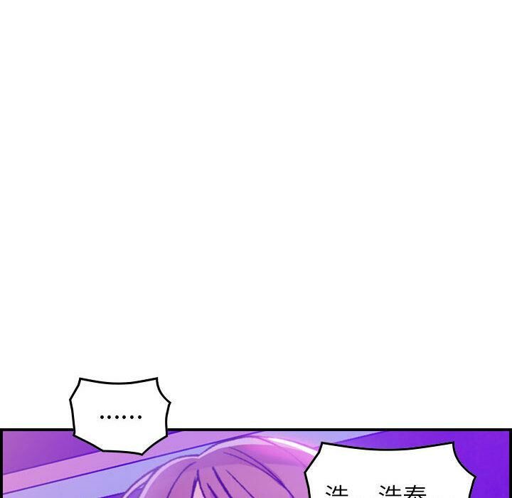贪婪烈火[h漫]韩漫全集-贪婪烈火-第1章无删减无遮挡章节图片 