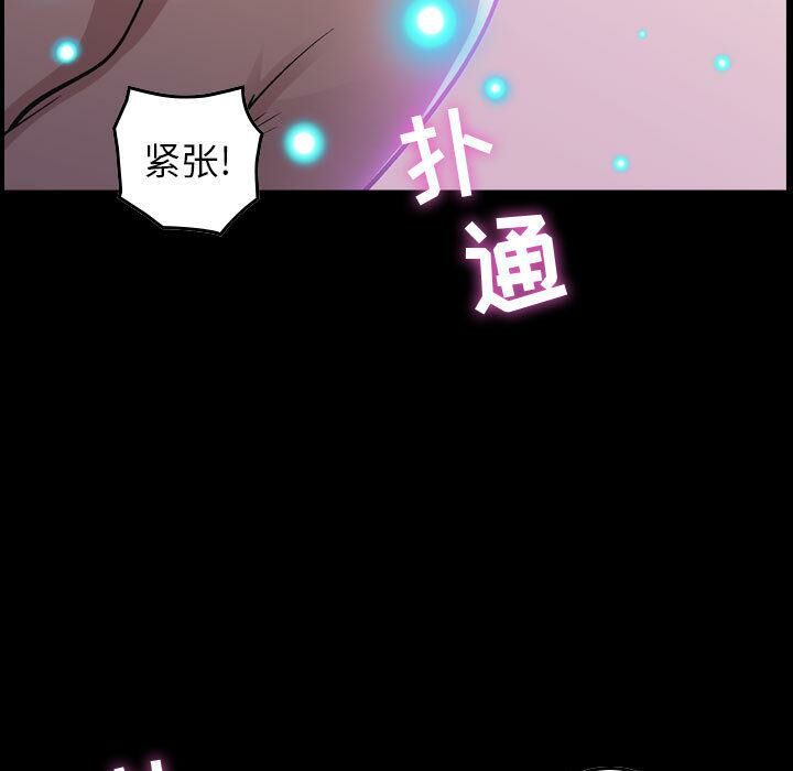 贪婪烈火[h漫]韩漫全集-贪婪烈火-第1章无删减无遮挡章节图片 